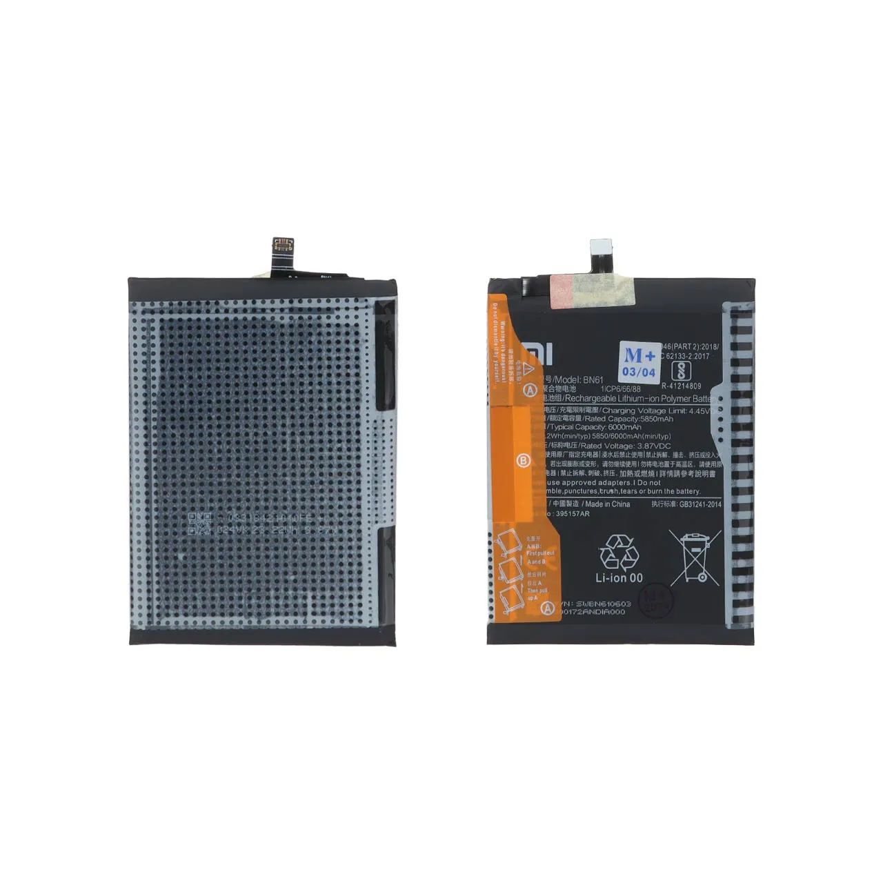 باتری اصلی موبایل Xiaomi مدل Poco X3 / X3 Pro / BN61 