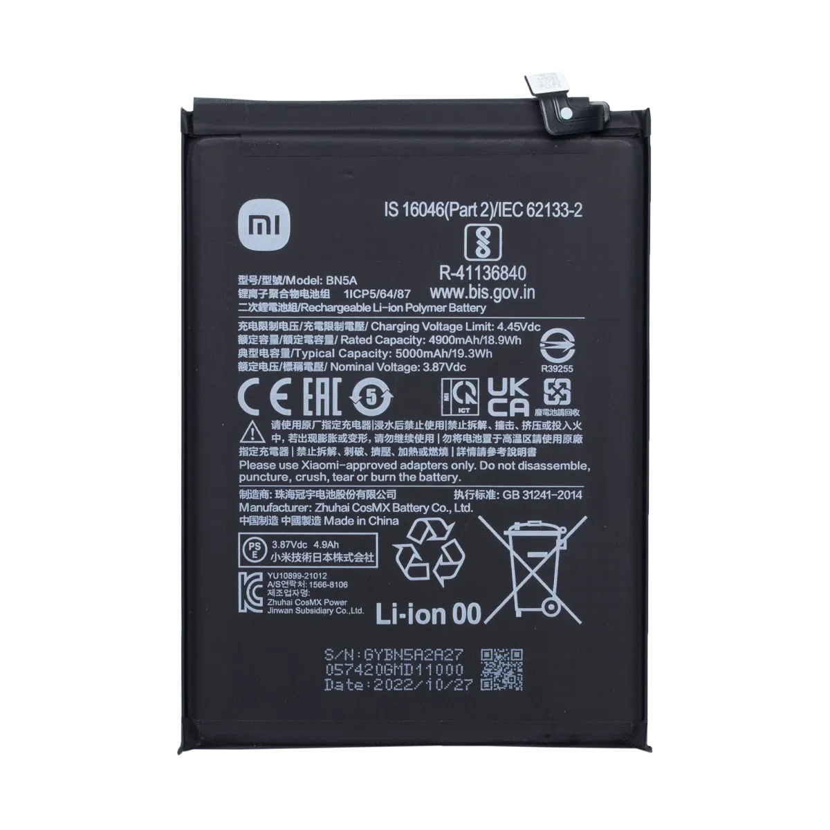 باتری اصلی گوشی شیائومی Redmi 10 2022 کد فنی BN5A