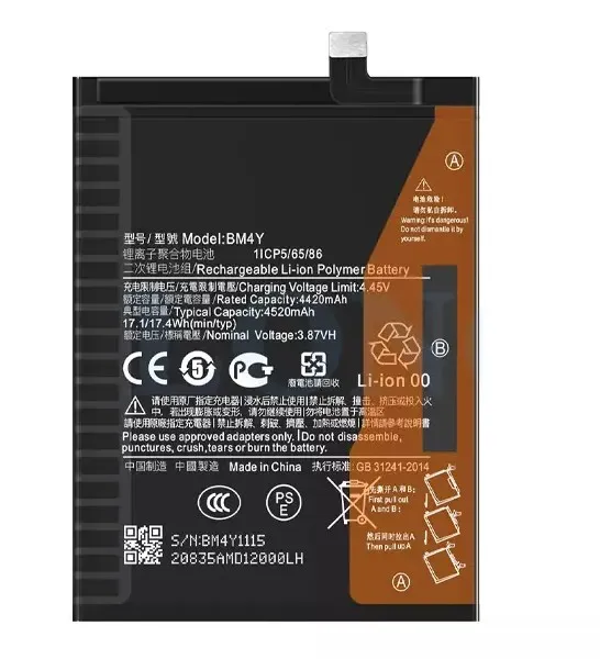 باتری اورجینال شیائومی XIAOMI BM4Y POCO F3 