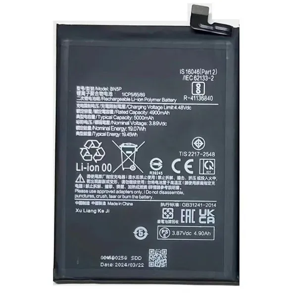 باتری اصلی گوشی شیائومی Xiaomi Note 13 4G - BN5P