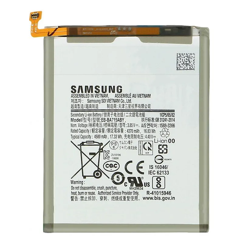 باتری روکاری اصلی گوشی سامسونگ Samsung Galaxy A71 