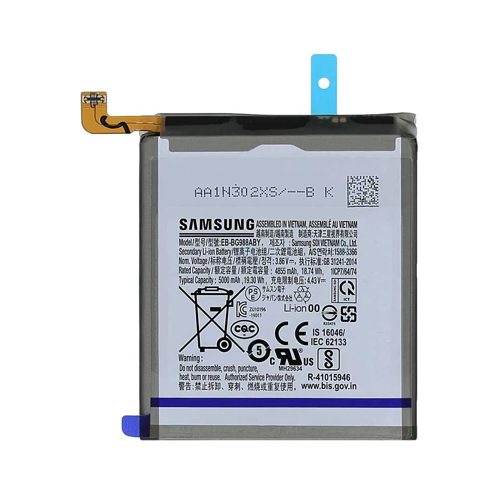 باتری روکاری اصلی سامسونگ  Galaxy S20 Ultra 5G 