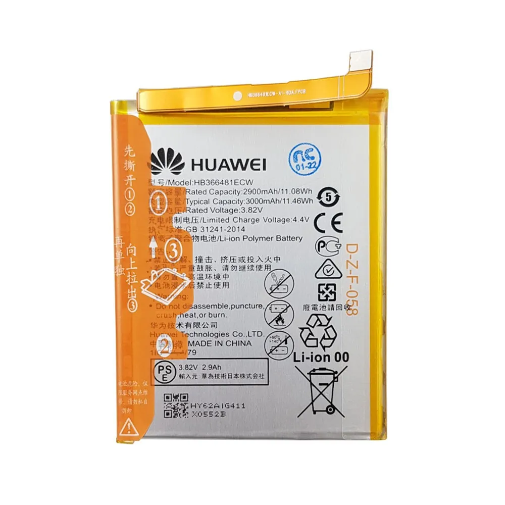 باتری اصلی Huawei P9