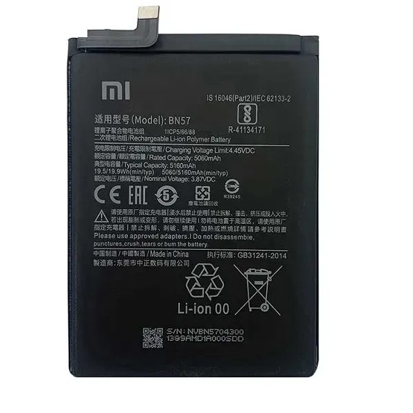 باتری اصلی شیائومی Xiaomi Poco X3 Pro-Bn57