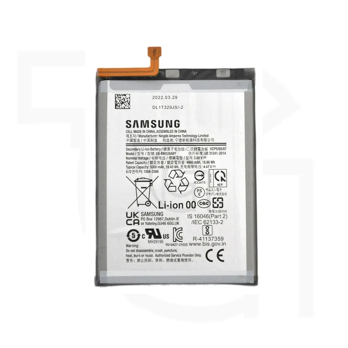  باتری روکاری سامسونگ Battery Samsung Galaxy M53 5G