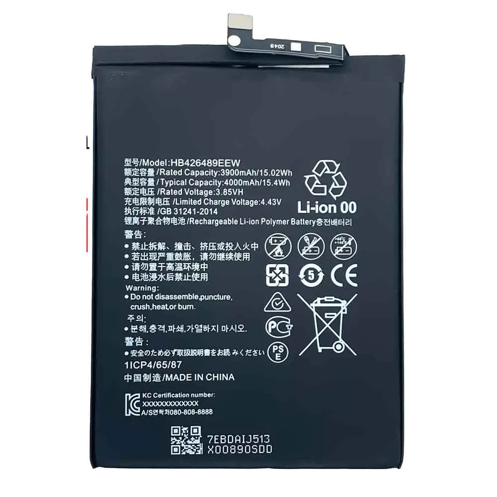 باتری اصلی روکاری هواوی -HB426489EEW-Huawei Y8P