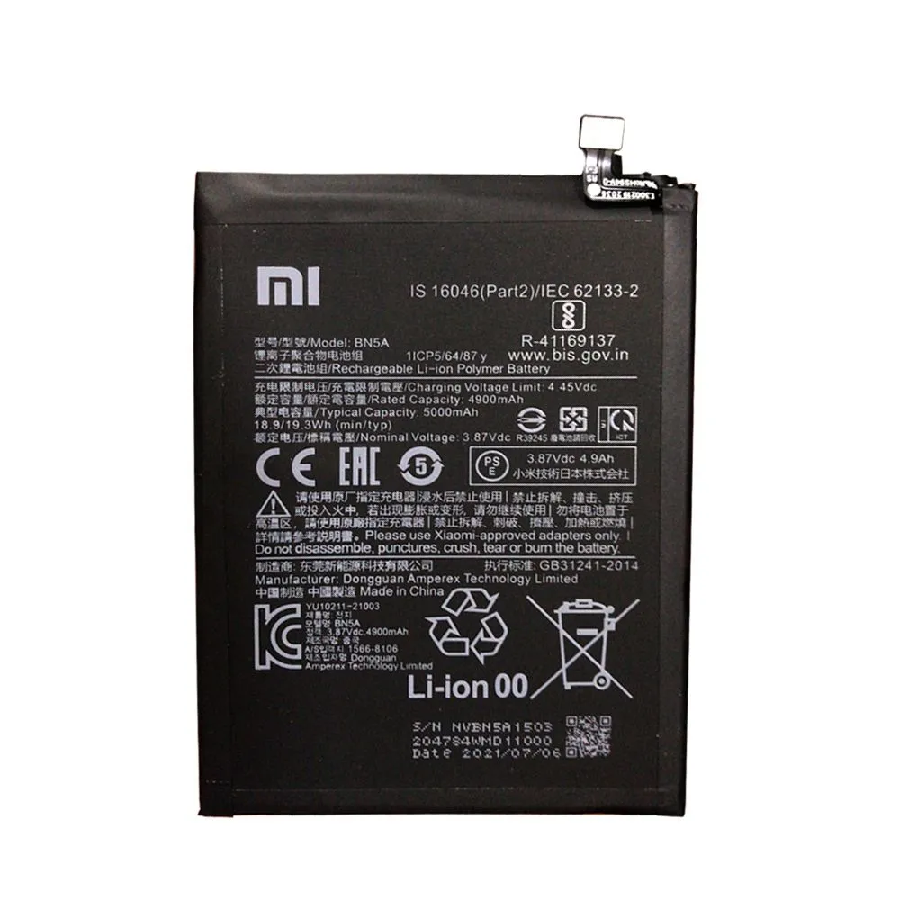  باتری اصلی شیائومی  Redmi Note 10 5G-BN5A روکاری