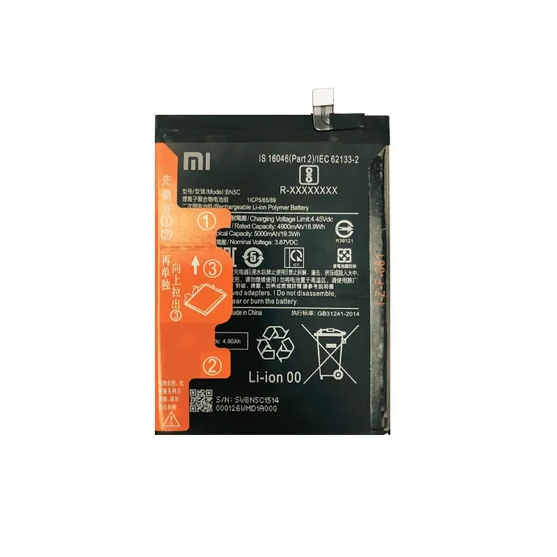 باتری گوشی مدل BN5C  شیائومی Poco M4 Pro 5G