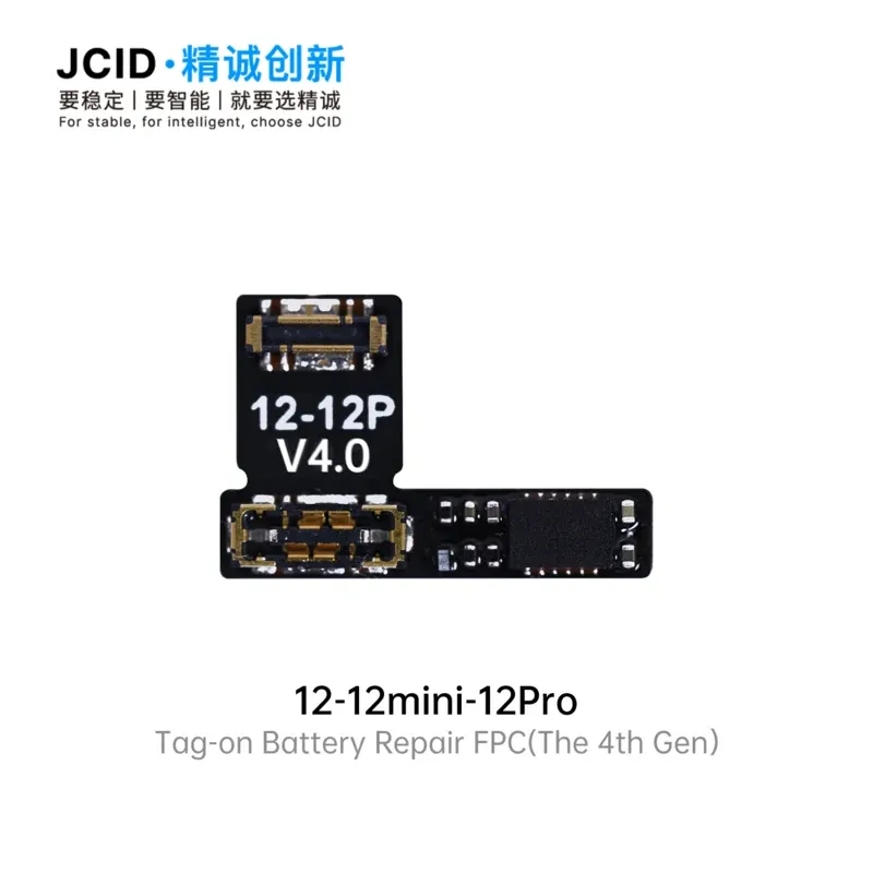 تگ باتری آیفون JC BATTERY  12 mini- 12 / 12 PRO 
