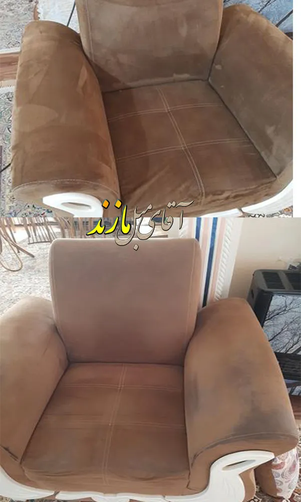 مبل شویی در ساری