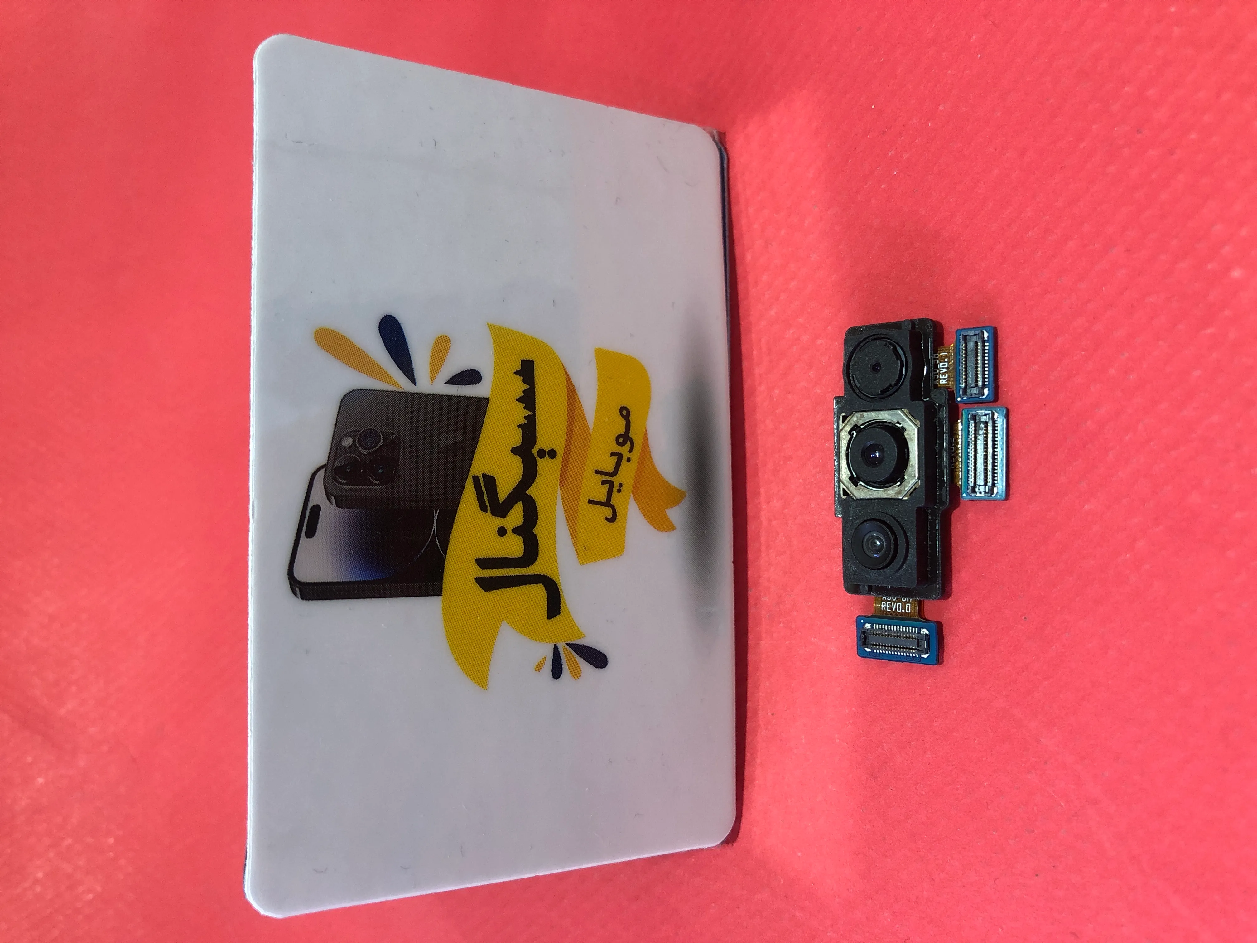 دوربین پشت روکاری A70