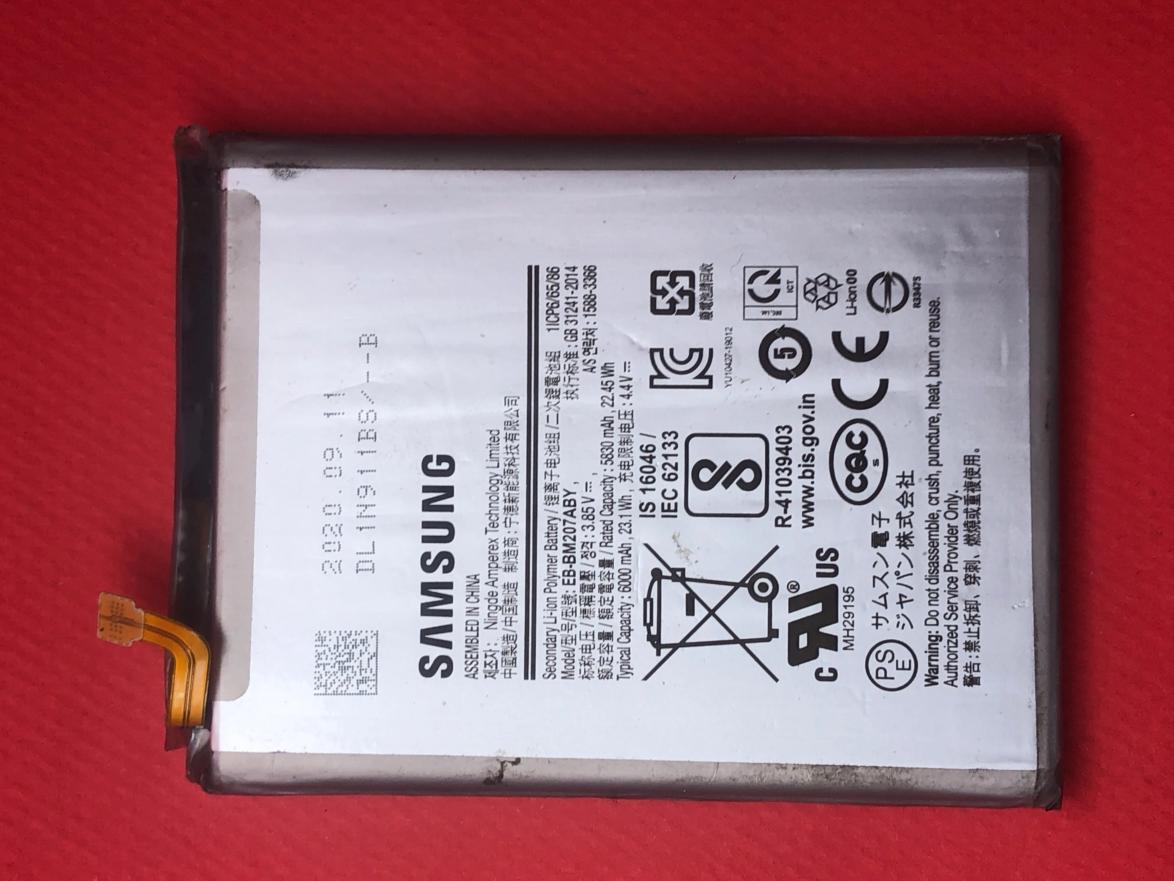 باطری روکاری A12