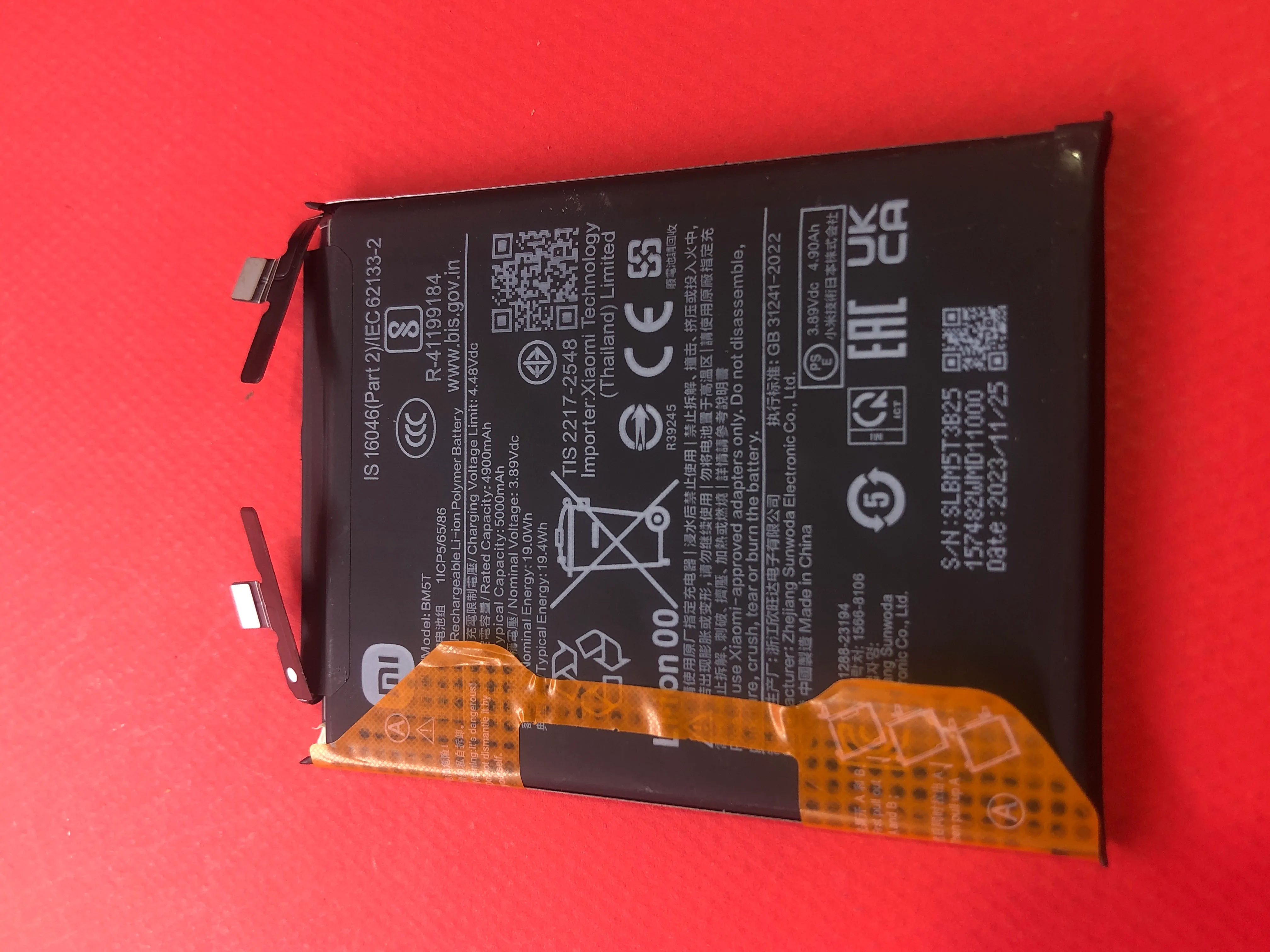 باطریbm5t_poco m6 pro روکاری 