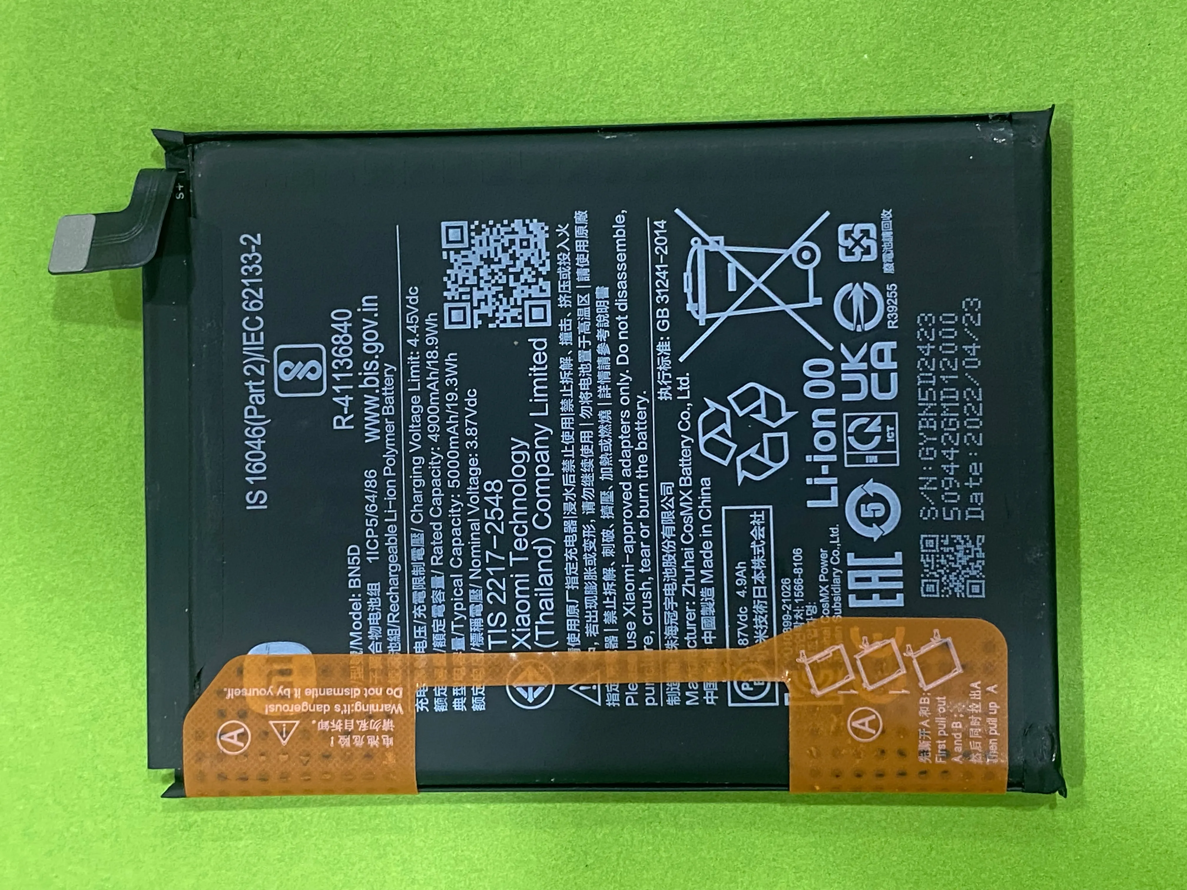 باتری  redmi note11s BN5D روکاری