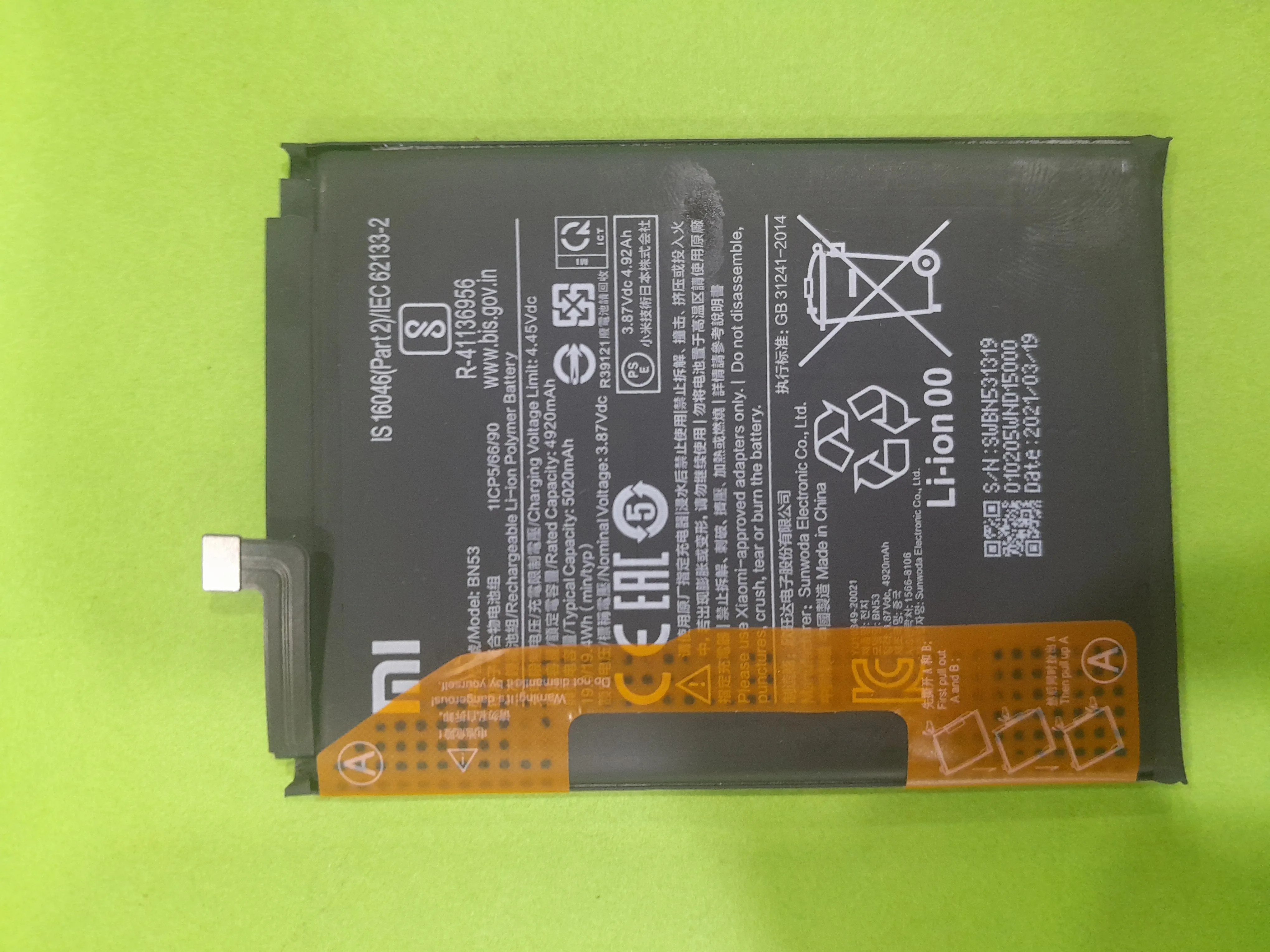 باطری redmi note 10 pro max BN53