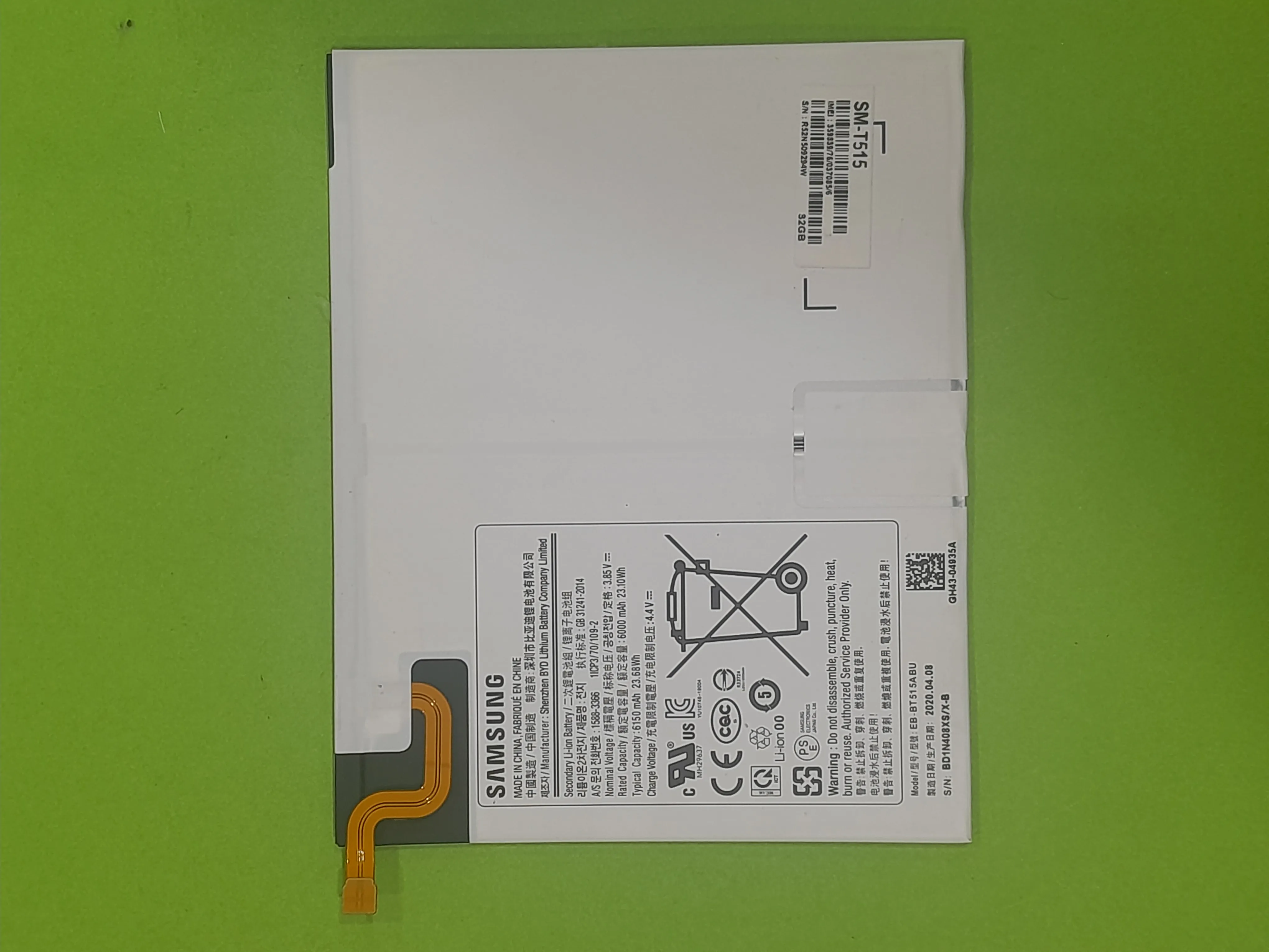 باتری samsung Tab A مدل EB-BT515ABU