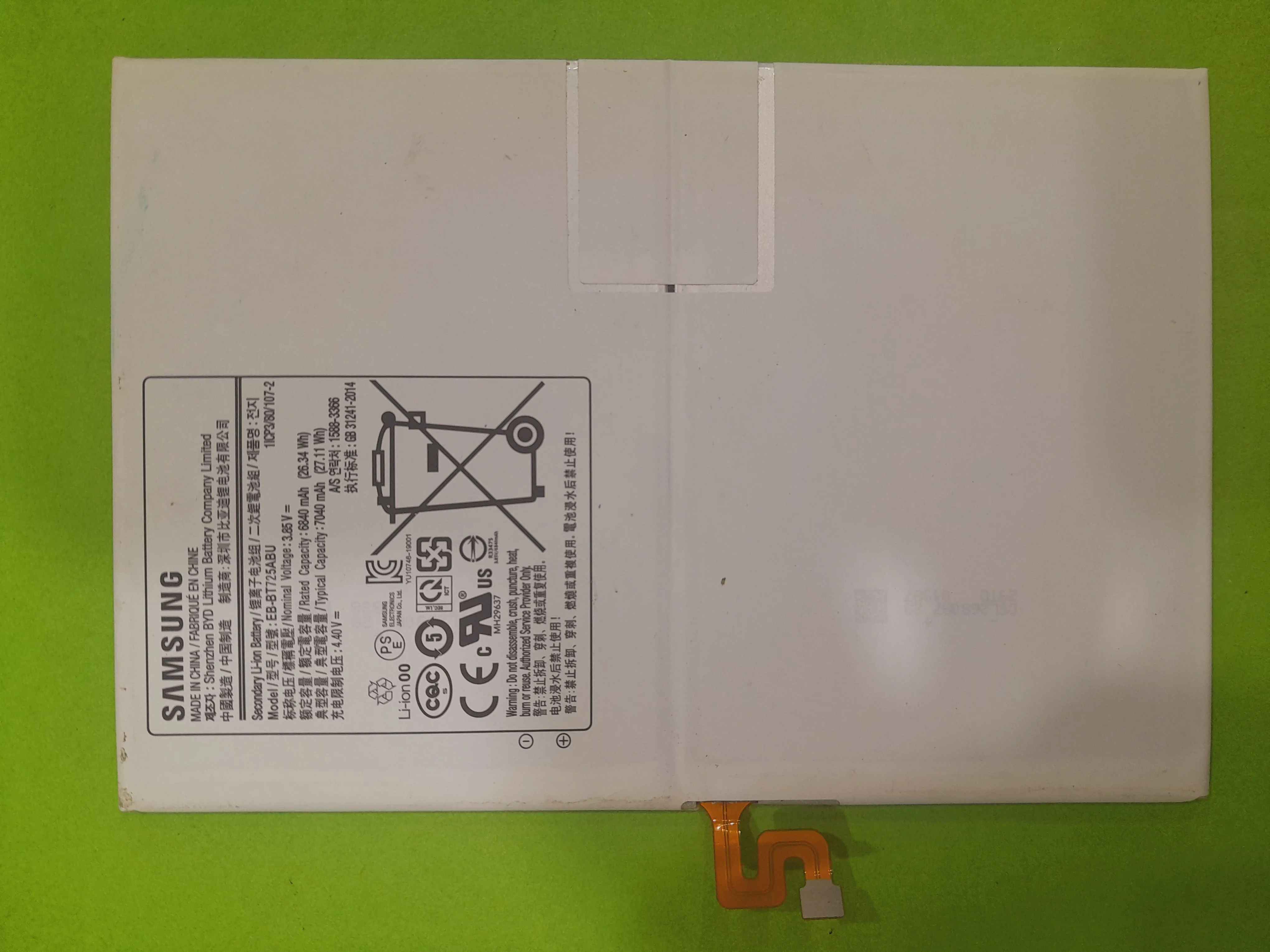 باتری روکاری  Tab S5e مدل EB-BT725ABU