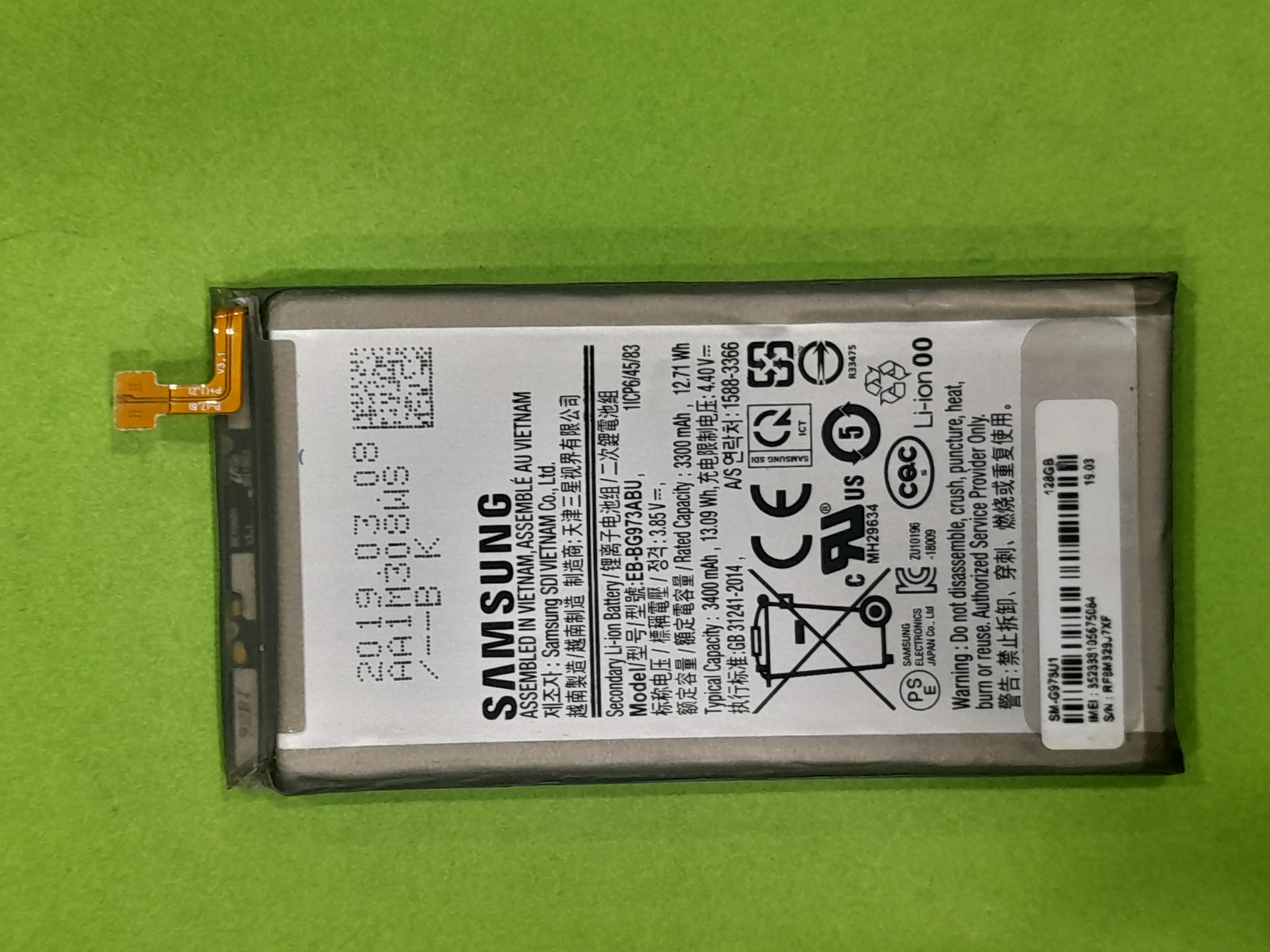 باتریEB_BG973ABU samsung s10 روکاری
