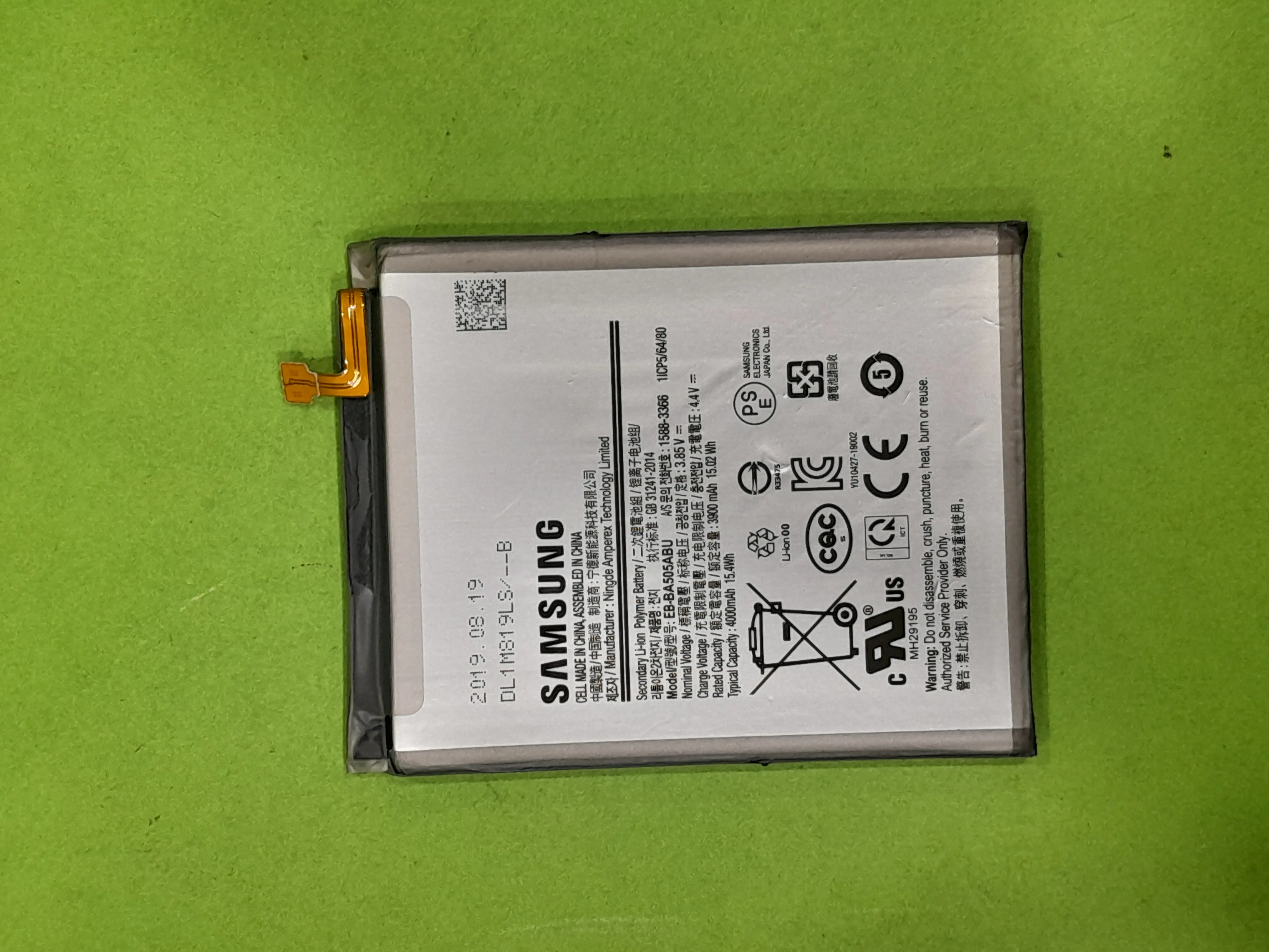 باطری روکاری  A20 مدل EB-BA505ABU