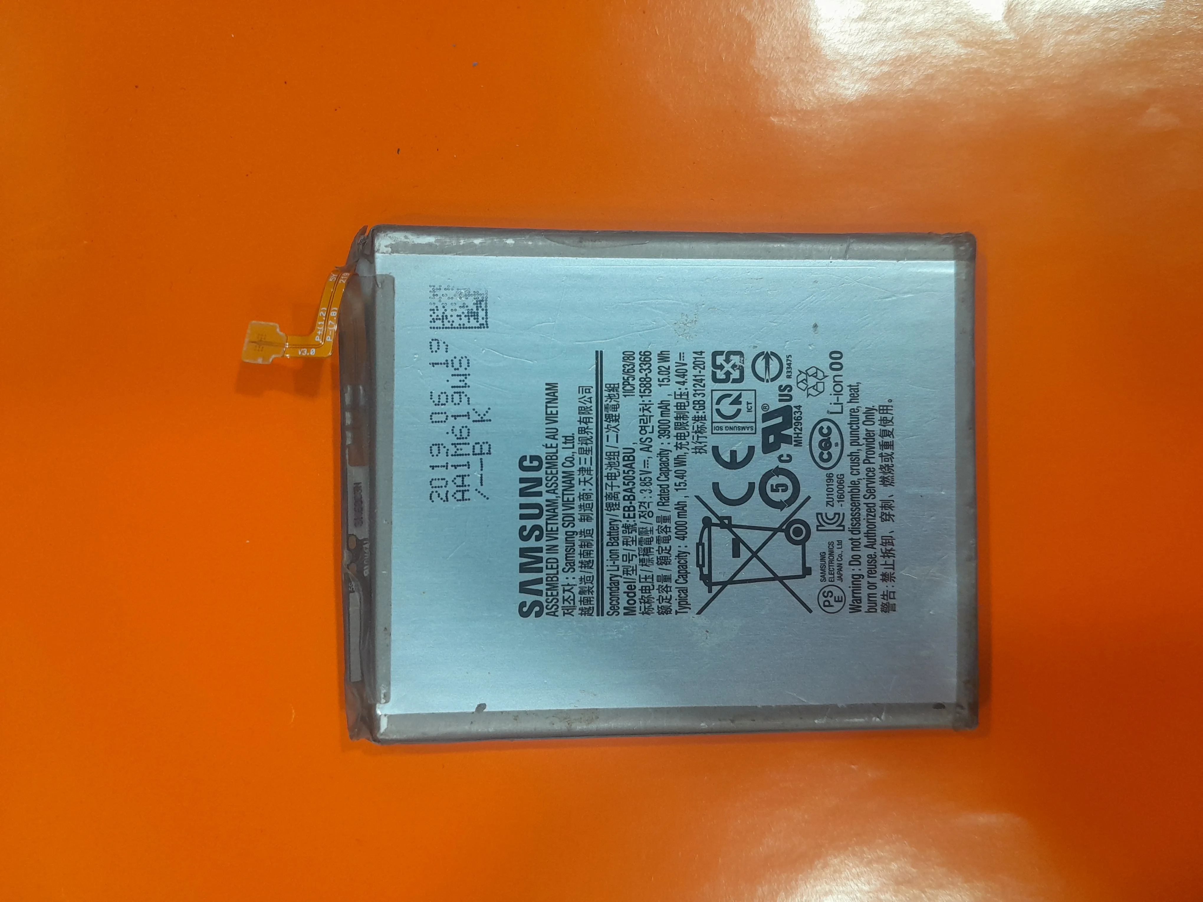 باتری  A50s روکاری مدل EB-BA505ABU