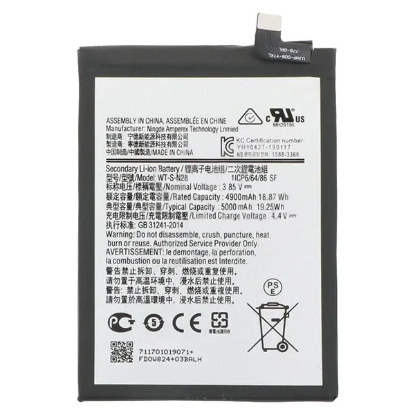 باتری سامسونگ A05 Wt-S-N28 اورجینال روکاری