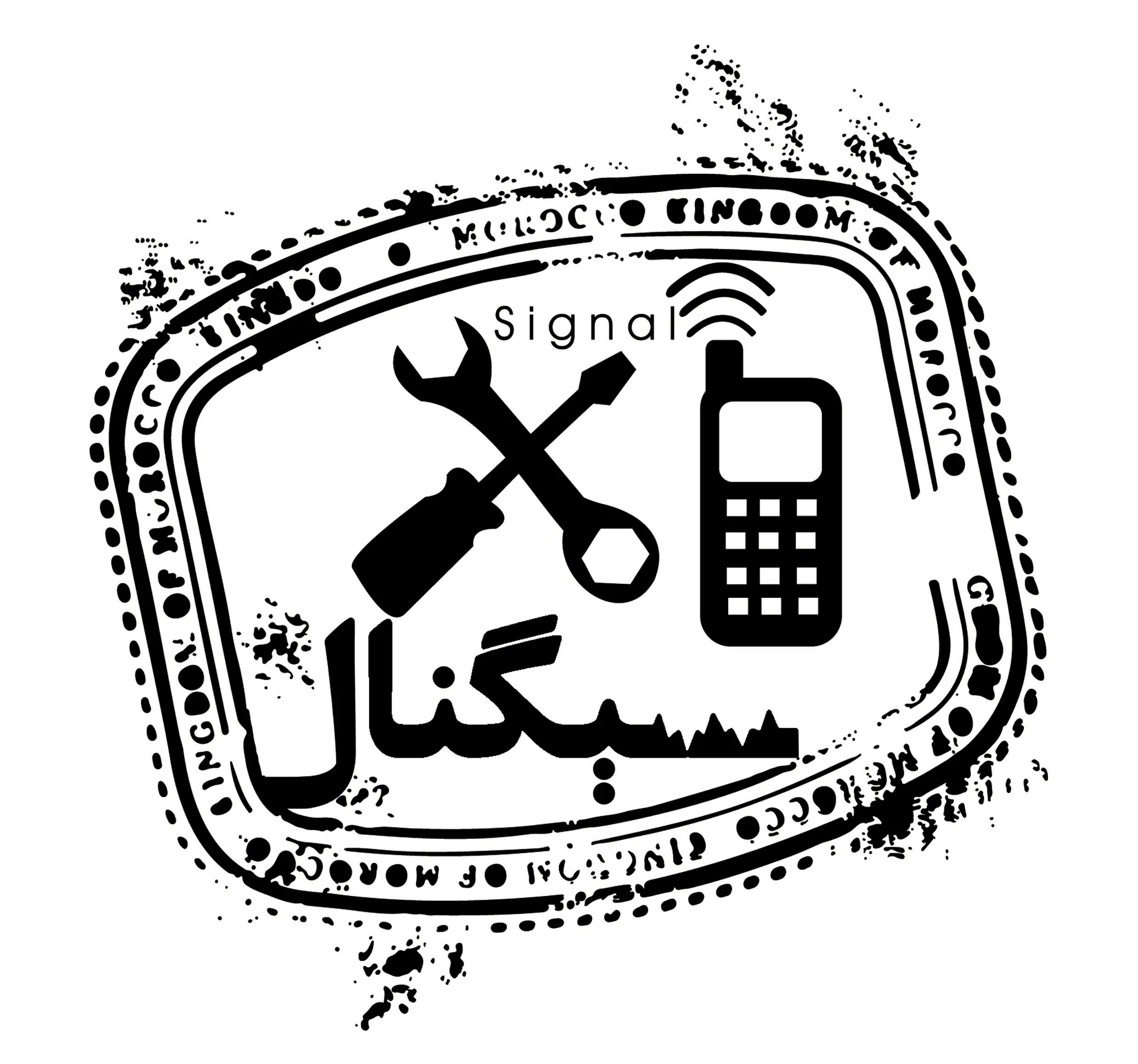 سیگنال موبایل